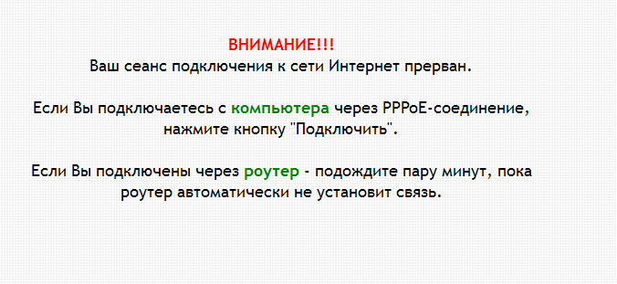 Авторизация пользователя на сервере статистики